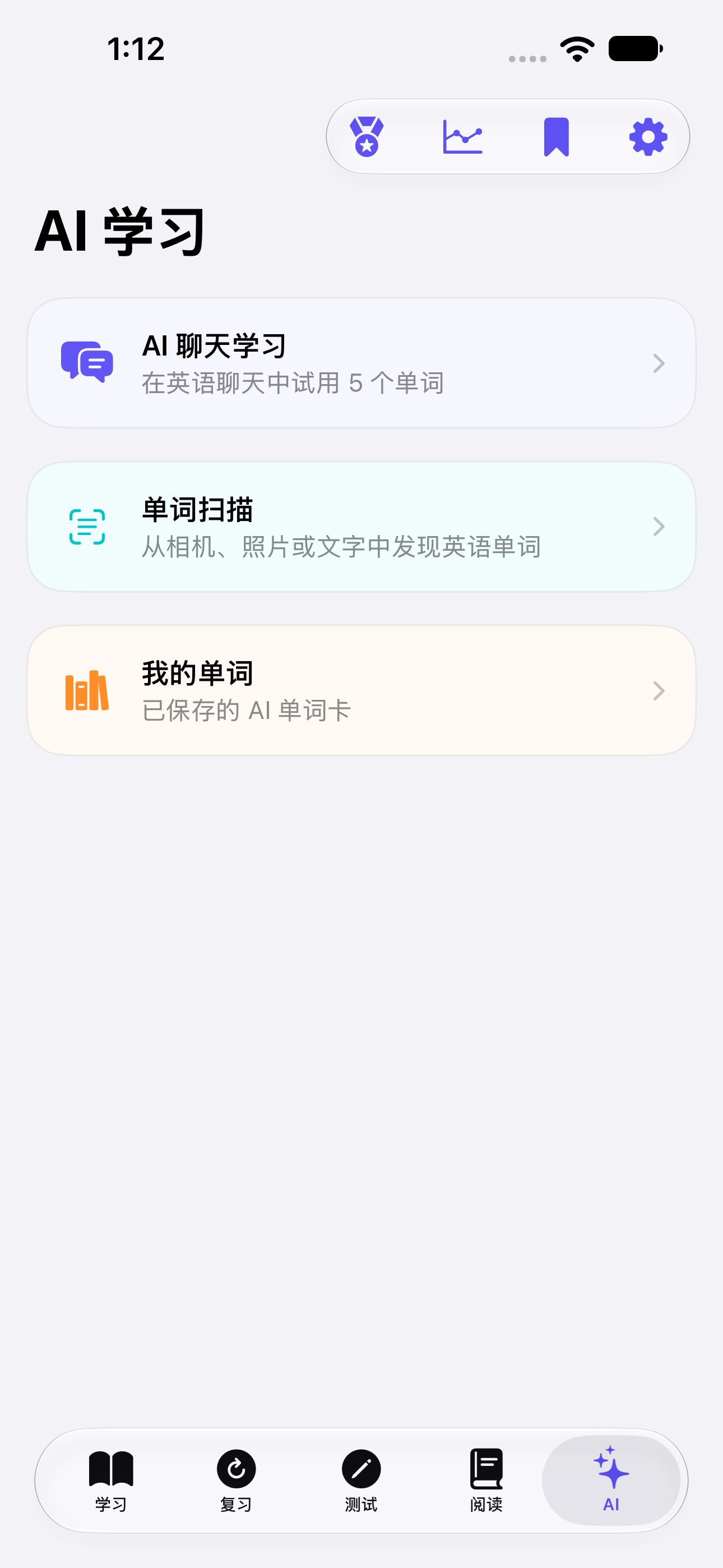 English Vocabulary Book screenshot