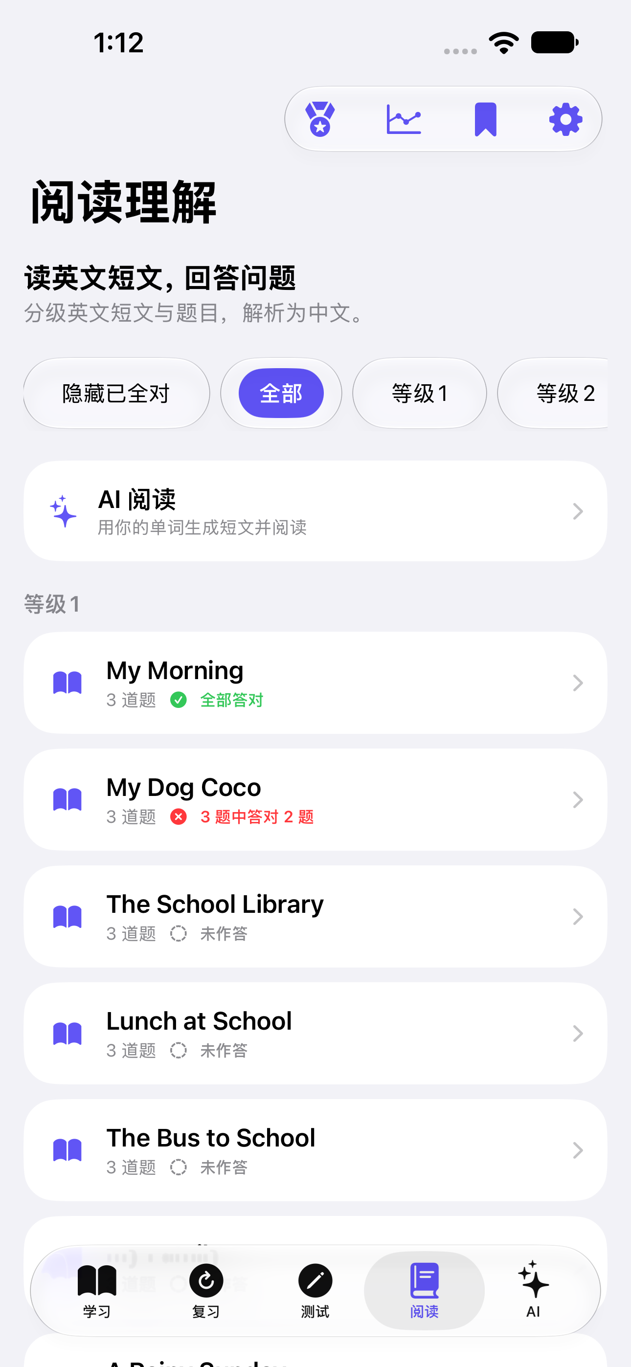 English Vocabulary Book screenshot