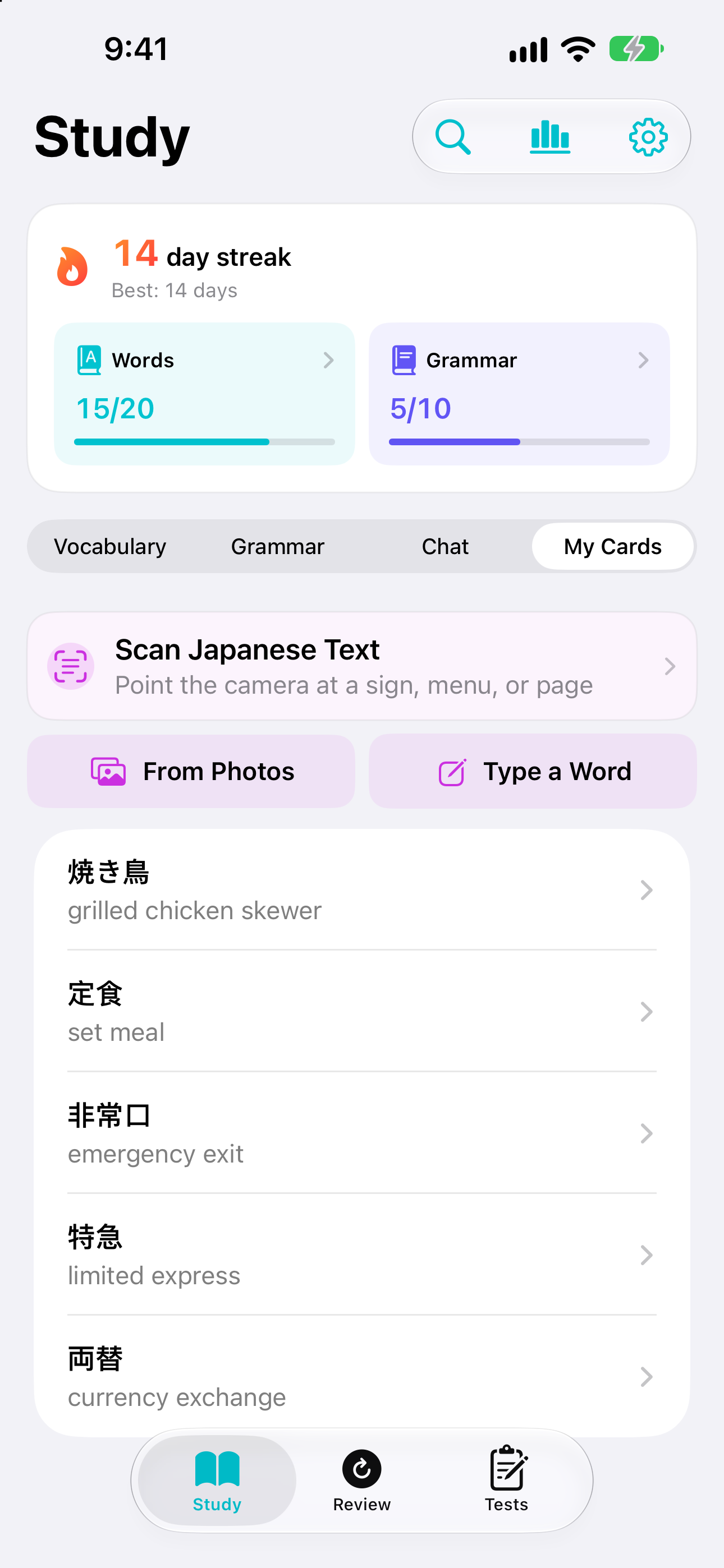 JLPT Book screenshot