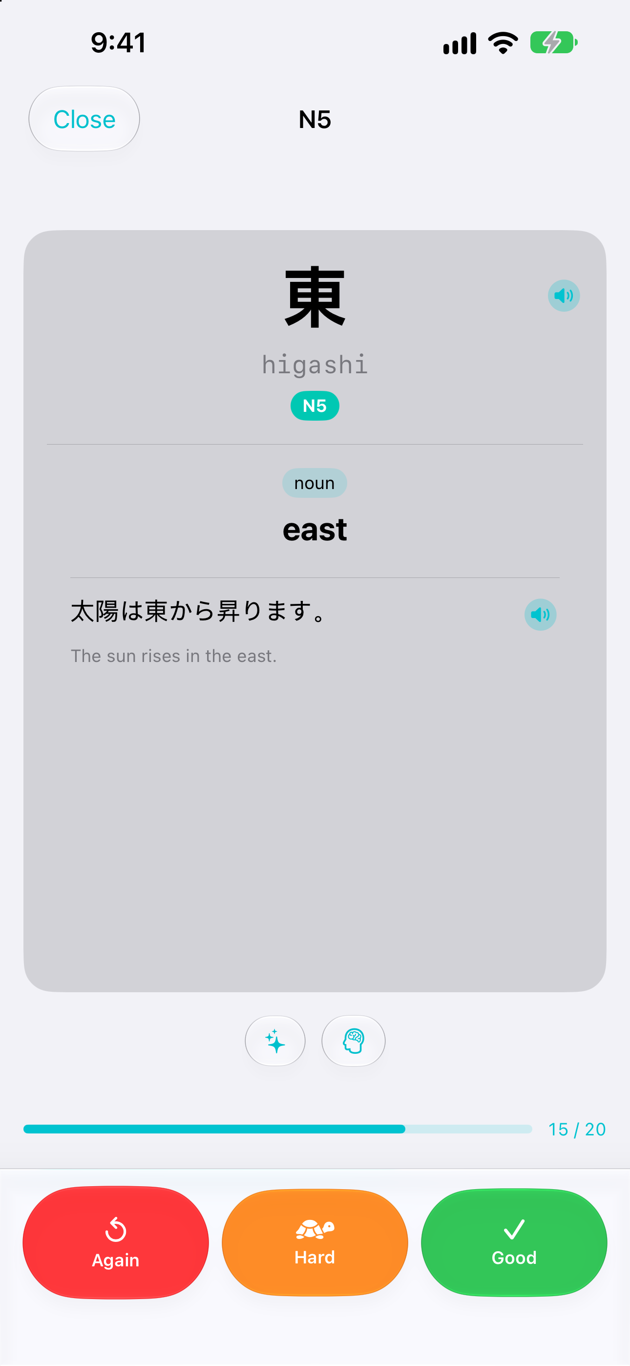 JLPT Book screenshot
