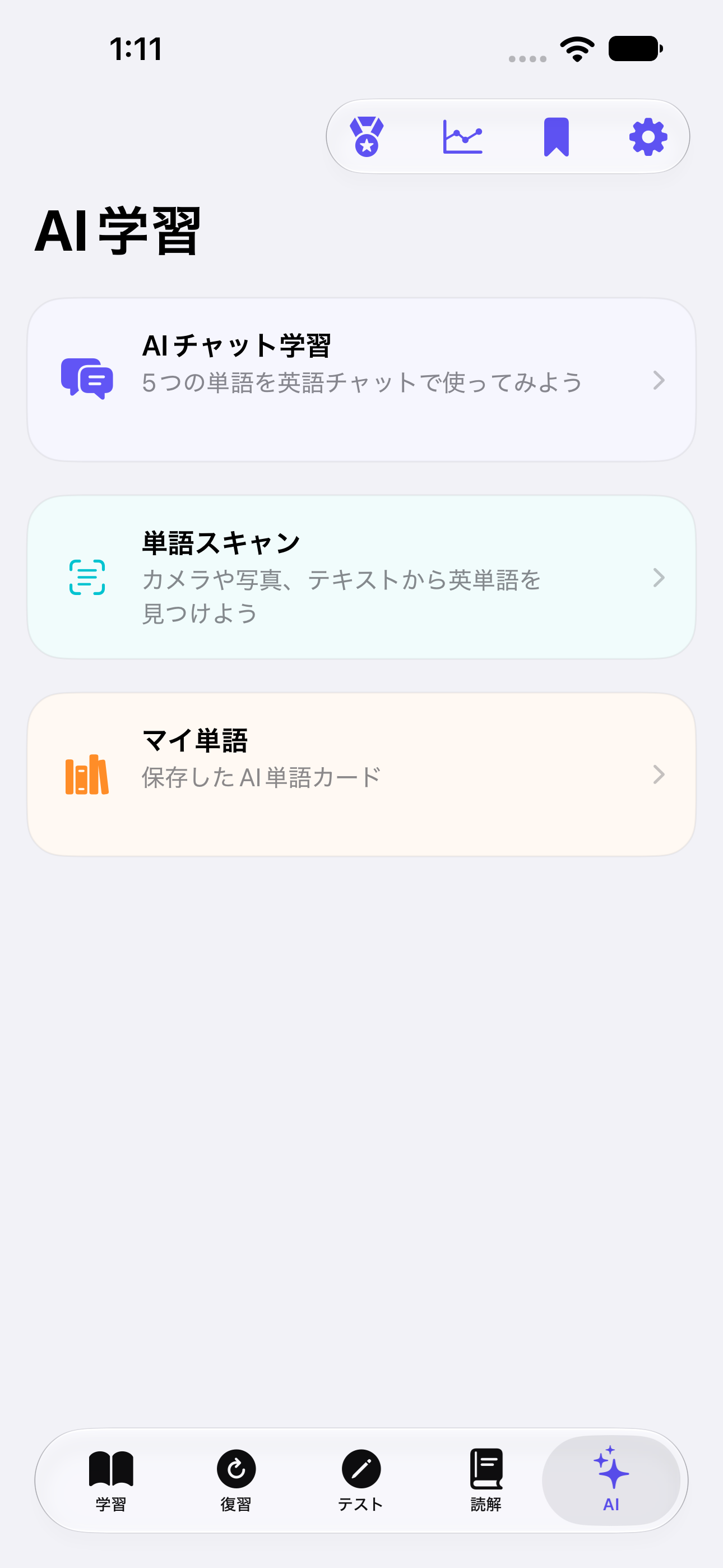 Vocabulary Book screenshot