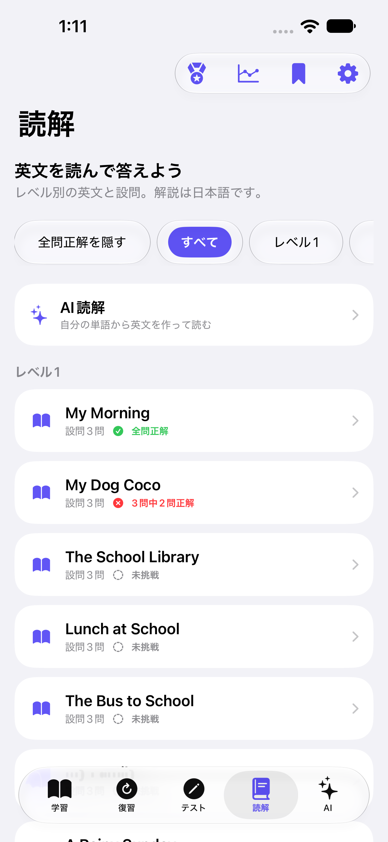 Vocabulary Book screenshot