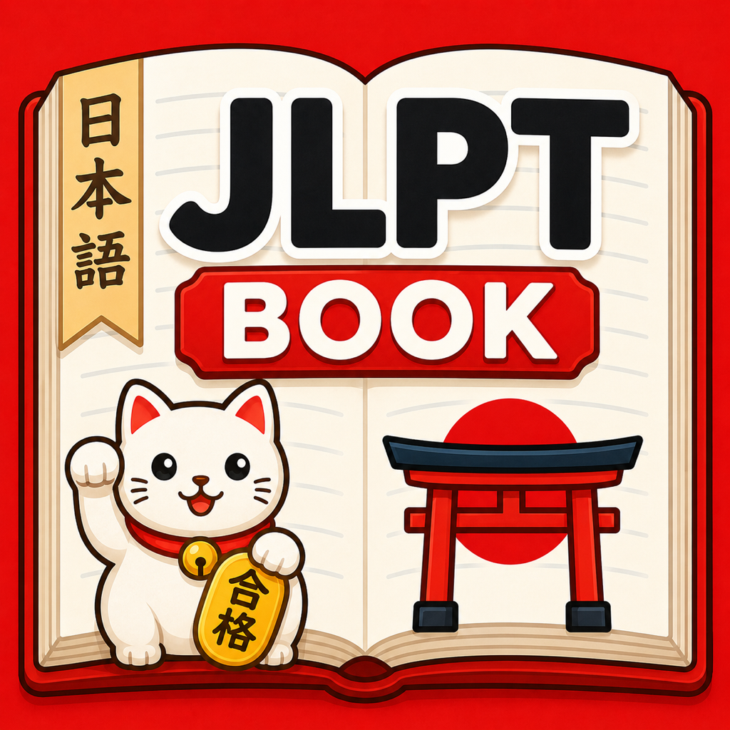 JLPT Book app icon